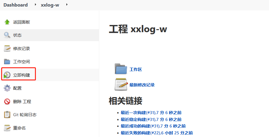 image-20230518165104498