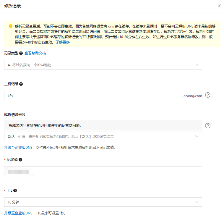 image-20230616164228233
